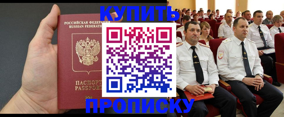 временная регистрация поиск в Апатитах