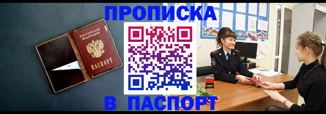 форма 3 в Апатитах
