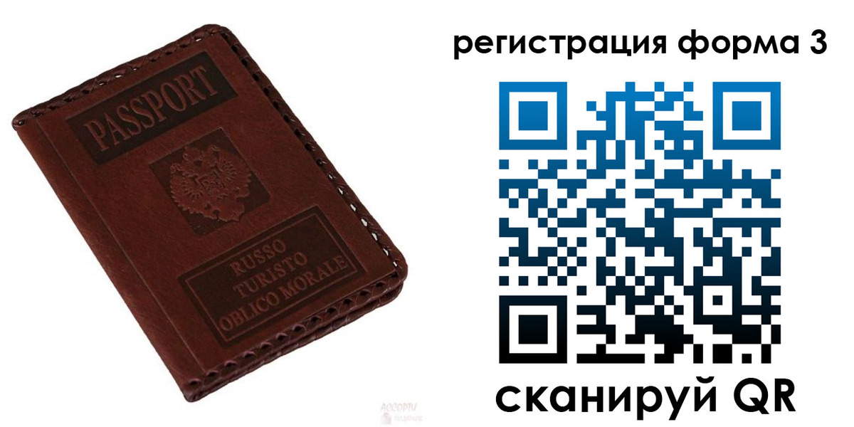 временная регистрация поиск в Апатитах