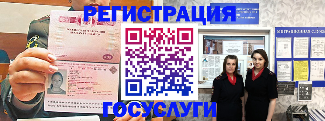 найти адрес прописки в Апатитах